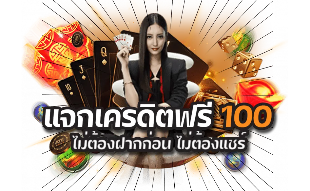 ทางเข้า b13